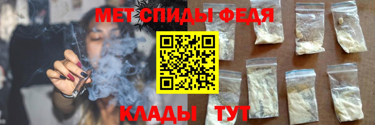 АМФЕТАМИН Premium  Вход с VPN  АМФ  АМФЕТАМИН  Балашиха 