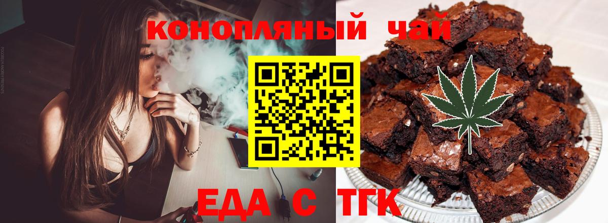 Балашиха  Canna-Cookies конопля  Вход с VPN 
