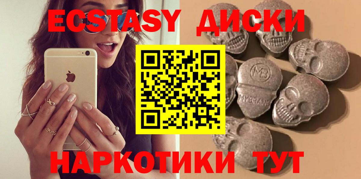 Экстази Cube Балашиха