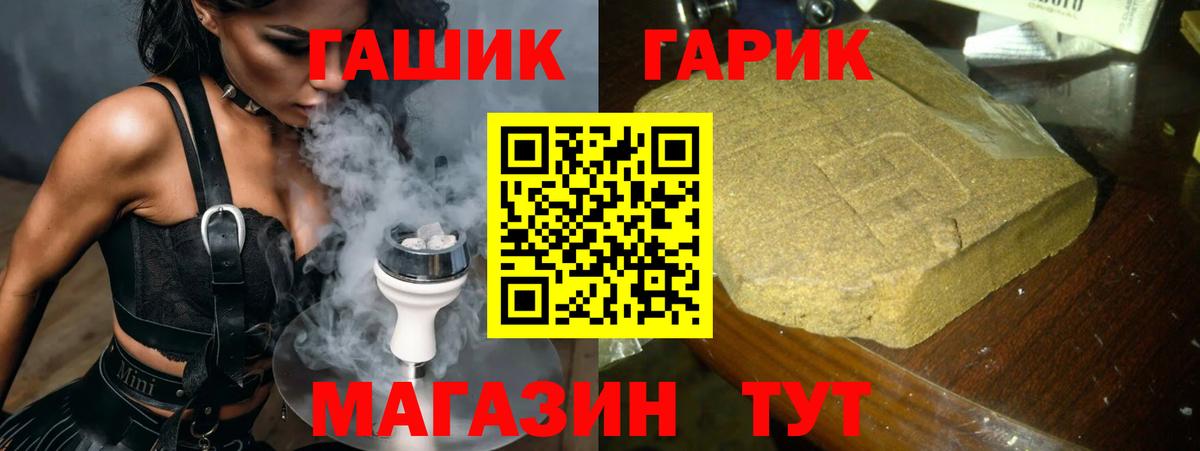ГАШИШ Premium  ГАШИШ hashish  Балашиха  закладки  Вход с VPN 
