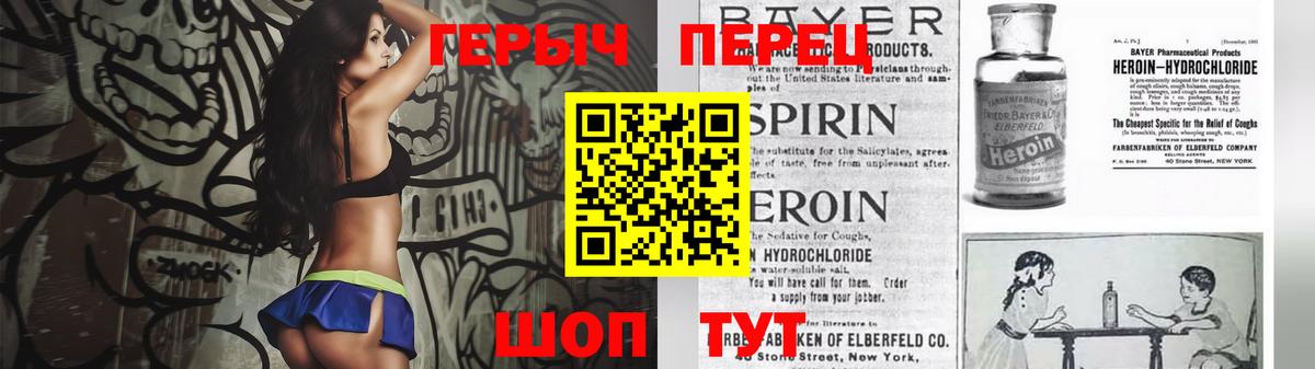 Балашиха  ГЕРОИН  Вход с VPN  Героин хмурый 