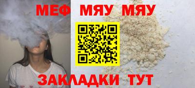 амф Волжск
