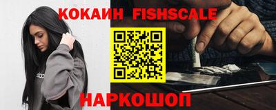 трава Волгодонск