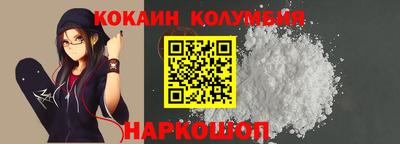 МДМА Железноводск
