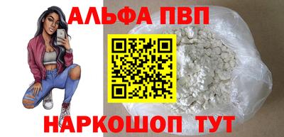 амф Волжск