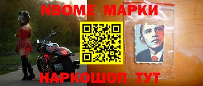 амф Волжск