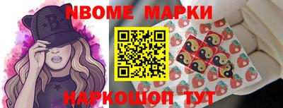 амф Волжск
