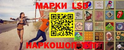 бутик Волжский