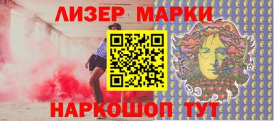 бутик Волжский