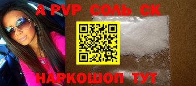 амф Волжск