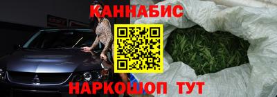 трава Волгодонск