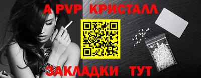 бутик Волжский