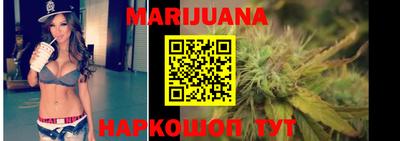 трава Волгодонск