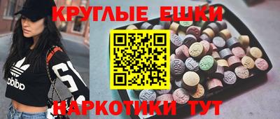 бутик Волжский