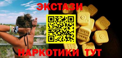 бутик Волжский
