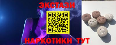 амф Волжск