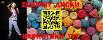 трава Волгодонск