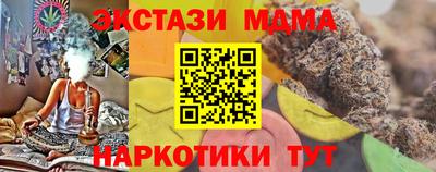 трава Волгодонск