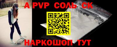 амф Волжск