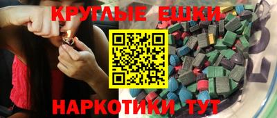 бутик Волжский