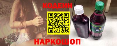 бутик Волжский