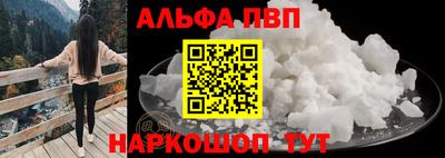 трава Волгодонск