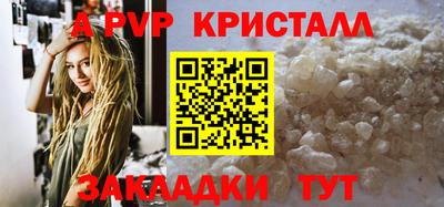 бутик Волжский