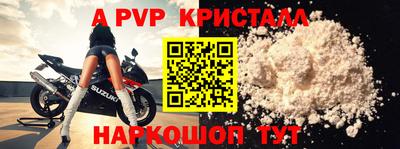 трава Волгодонск