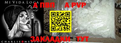 бутик Волжский