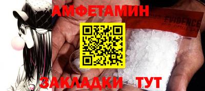 бутик Волжский
