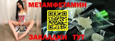 амф Волжск