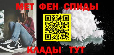 амф Волжск