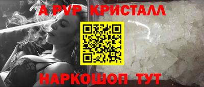 амф Волжск