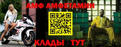 трава Волгодонск