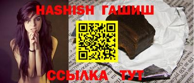 трава Волгодонск