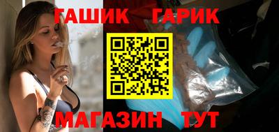 трава Волгодонск