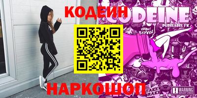 бутик Волжский
