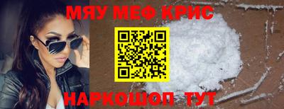 амф Волжск