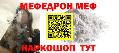 ALPHA PVP Железногорск