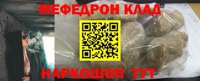 бутик Волжский
