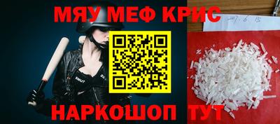 амф Волжск