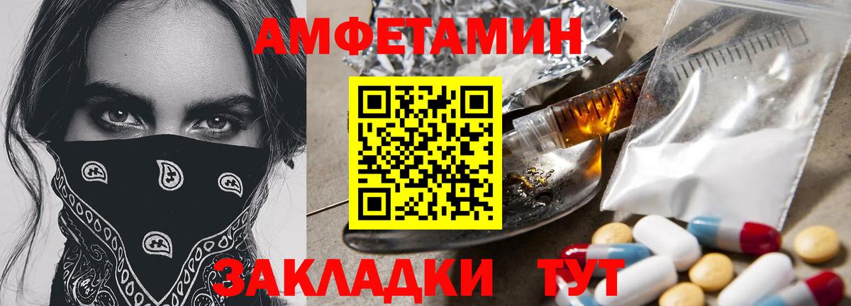 МЕТАМФЕТАМИН Декстрометамфетамин 99.9%  Вход с VPN  Первитин  Балашиха 